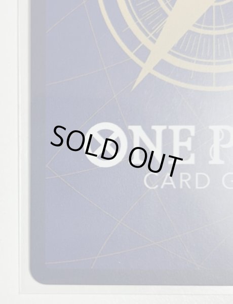 画像8: (未開封)シャンクス(チャンピオンシップ版)【SR】《赤》{OP09-004} (8)