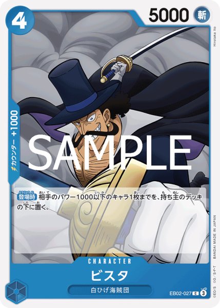 画像1: ビスタ【C】《青》{EB02-027} (1)