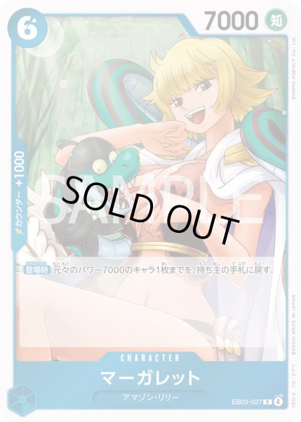 画像1: マーガレット【R】《青》{EB03-027} (1)