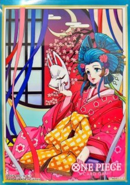 画像1: オフィシャルカードスリーブ10 光月日和【-】《-》{-} (1)