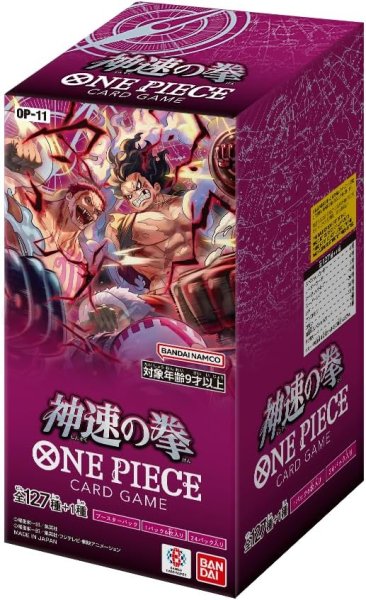 画像1: ブースターパック『神速の拳』(OP-11)【未開封BOX】{-} [未開封BOX] (1)