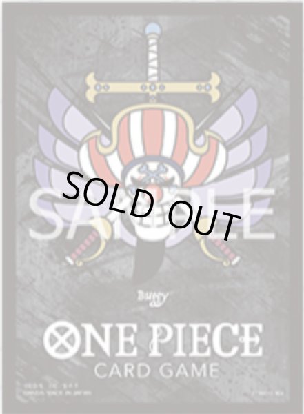 画像1: リミテッドカードスリーブ プレミアムマット バギー【-】《-》{-} (1)