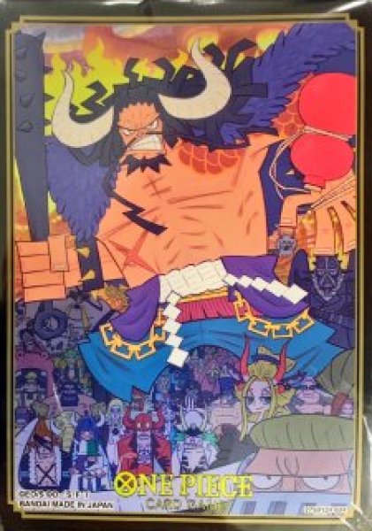 画像1: カードスリーブ 公認店エディション vol.1 カイドウ (1)
