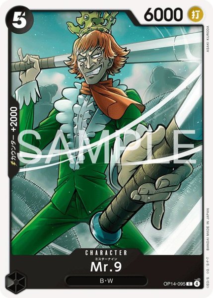画像1: Mr.9【C】《黒》{OP14-095} (1)