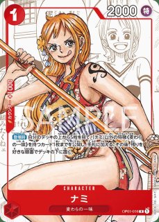 プロモカード - トレカチェイス 通販サイト (Page 5)