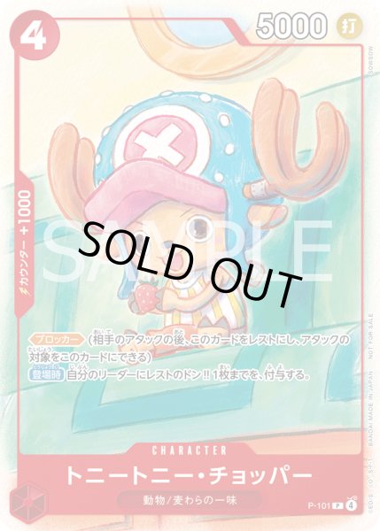 画像1: (未開封)プロモーションカードセット2025(6枚入) (1)