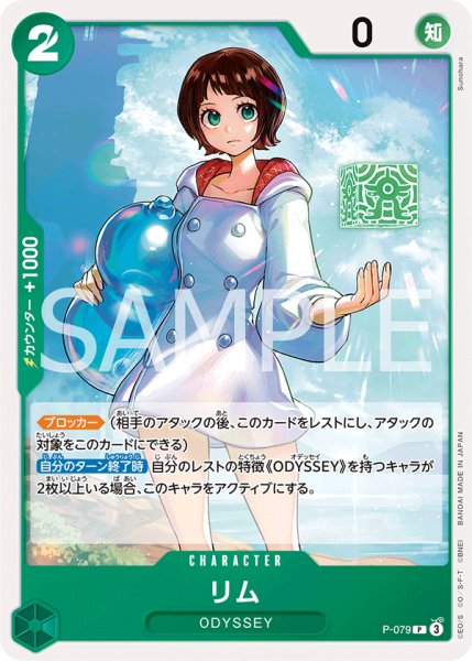 画像1: リム(ノーマル仕様)【P】《緑》｛P-079｝ (1)