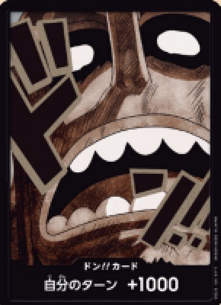 画像1: ドン!!カード(ウソップ)(ホイル)(PRB02)【-】《ドン!!》｛-｝ (1)