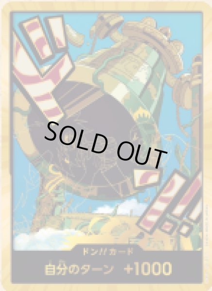 画像1: ドン!!カード(カルガラ)(金枠)(PRB02)【-】《ドン!!》｛-｝ (1)