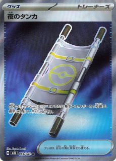 メガシンフォニア メガブレイブ サーチ済み 120パック 箱付き!! 拡張パック「メガブレイブ」「メガシンフォニア」 - トレカ
