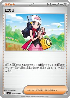 インフェルノX - トレカチェイス 通販サイト