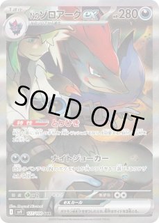 バトルパートナーズ　74パック 拡張パック「バトルパートナーズ」 トレカ専門店トレーディア