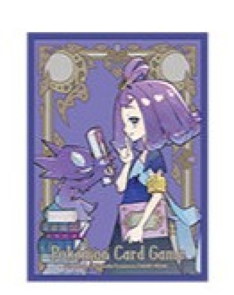 画像1: デッキシールド『アセロラ＆ヤミラミ(ポケモンセンターセット)』64枚入り【サプライ】{-} [サプライ] (1)