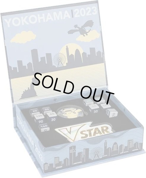 画像1: ダメカン『WCS2023(YOKOHAMA2023)※』【サプライ】{-} [サプライ] (1)